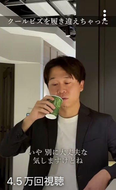 YouTube ショート 2