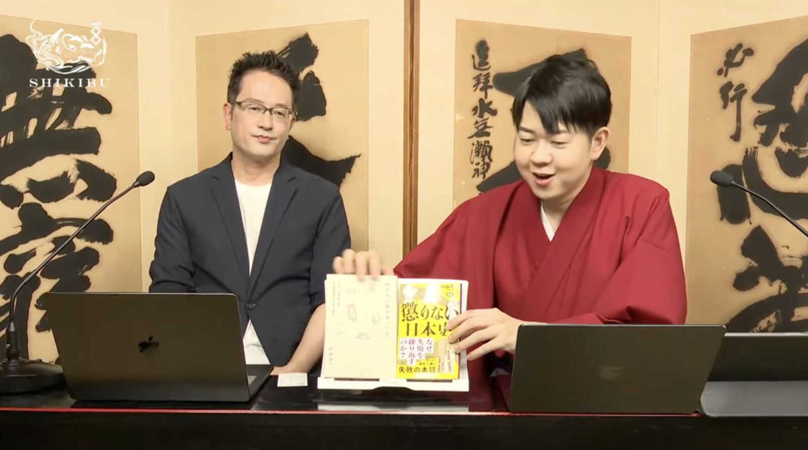 解説音声ミックス